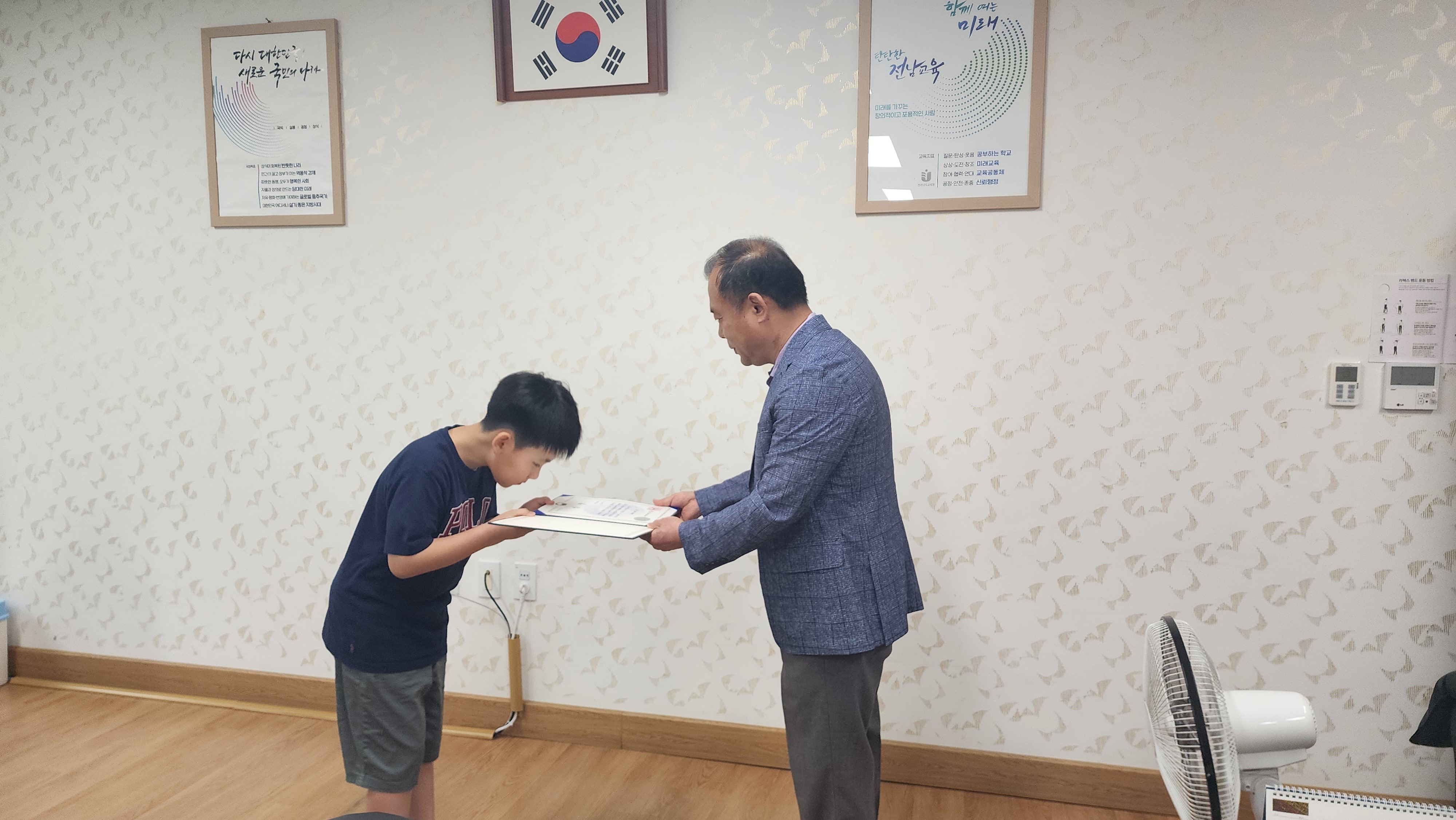 2025.5.21.제58회  과학의 날 우수 과학활동 우수 상장 전달식